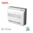 Toshiba, инверторен климатик Bi-flow за подов монтаж 18000 BTU